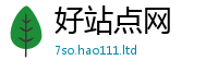 7777788888管家婆老家凤凰在7777788888管家婆王中王佛祖天书